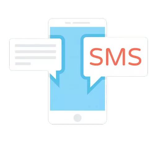 sms-gateway-integration